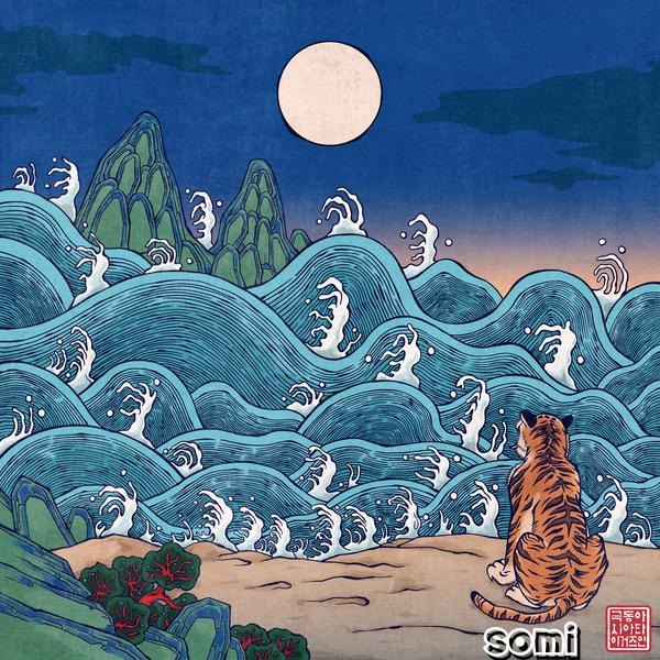 Image Cover